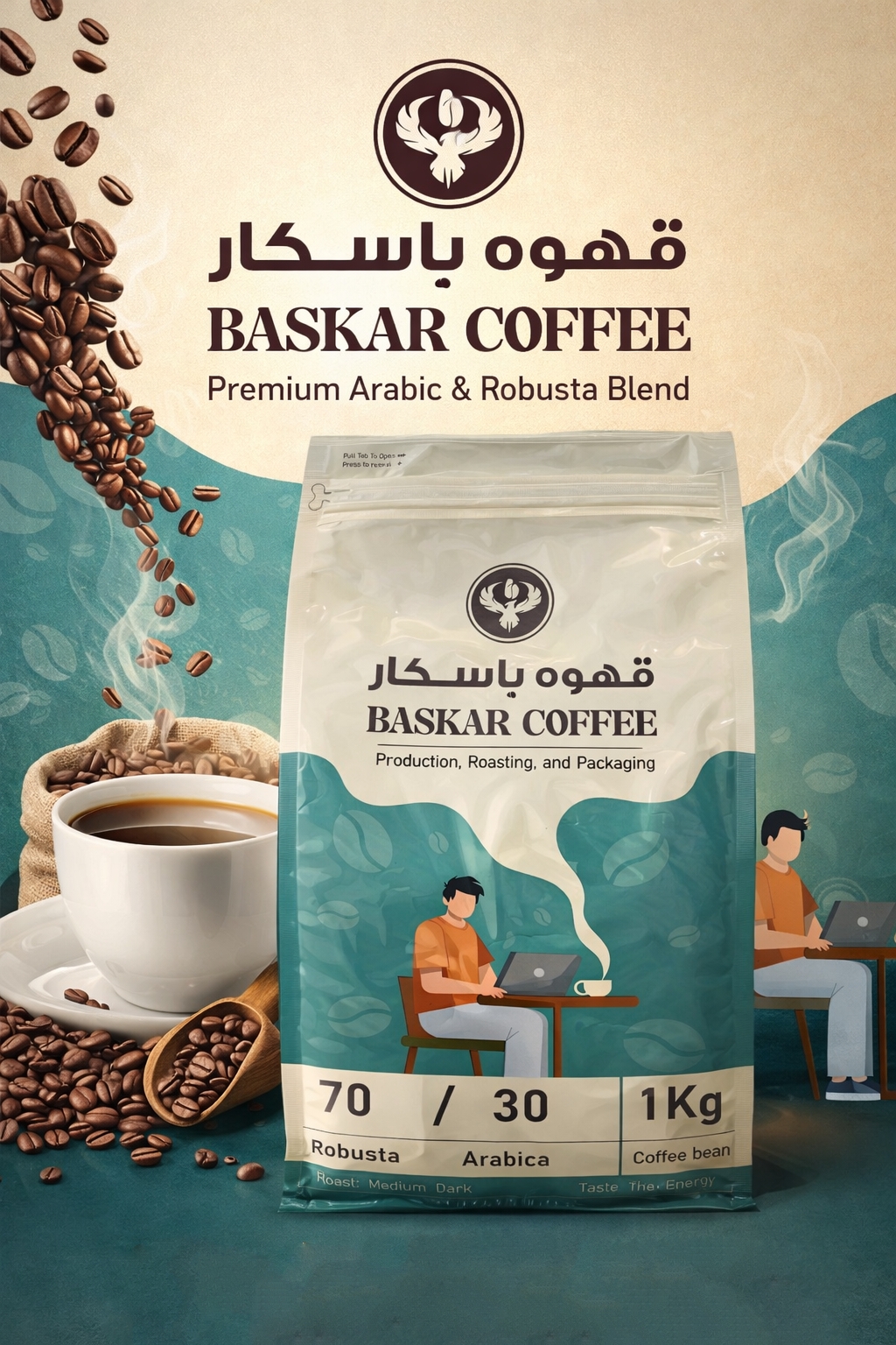 قهوه برند باسکار میکس لیندا 70 روبستا. 30عربیکا